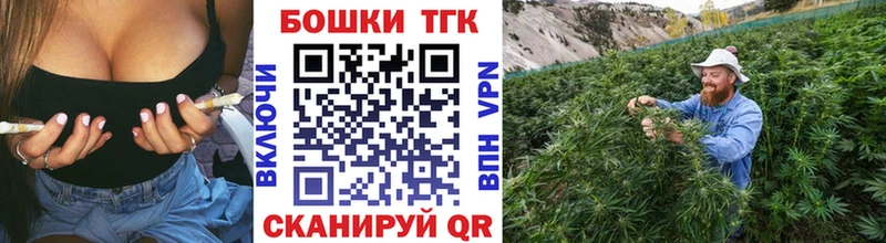 БУТИРАТ Донецк