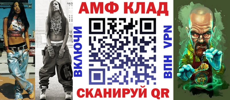 АМФ 98%  Донецк 