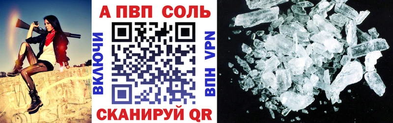 как найти закладки  Донецк  A-PVP СК КРИС 