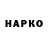 КЕТАМИН VHQ Rusta Man