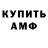 Метадон VHQ Valik Matveev