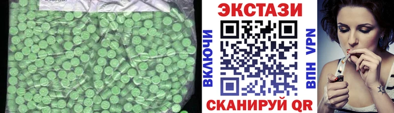 Экстази MDMA  даркнет сайт  Донецк 