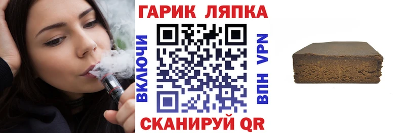 ГАШ хэш  Донецк 