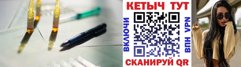 КЕТАМИН VHQ Донецк