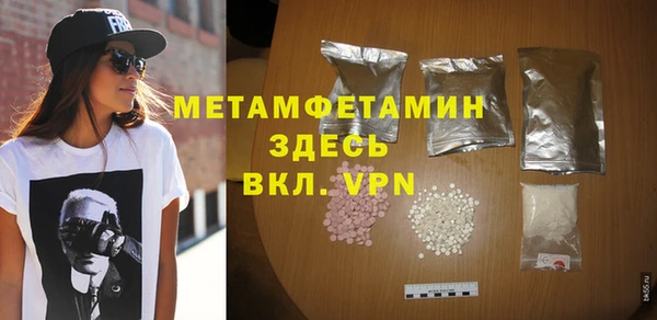 ALPHA PVP Богородицк