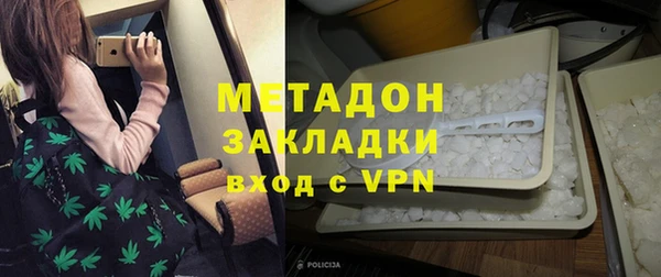 меф Богородск