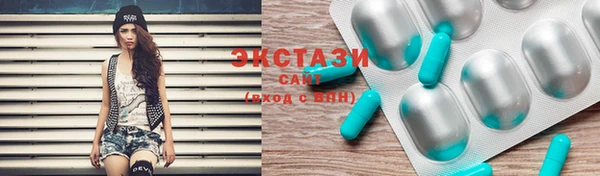 ALPHA PVP Богородицк