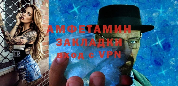 герыч Белокуриха