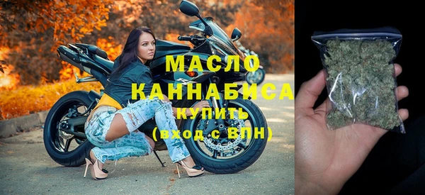 меф Богородск