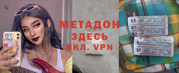 MESCALINE Беломорск