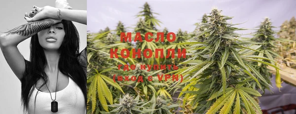 мяу мяу мука Касимов