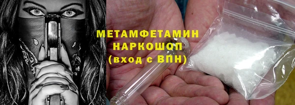 ALPHA PVP Богородицк
