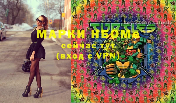 мдма Карпинск