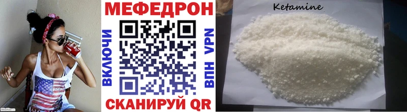 Меф мяу мяу  купить наркоту  маркетплейс Telegram  Донецк  mega как зайти 