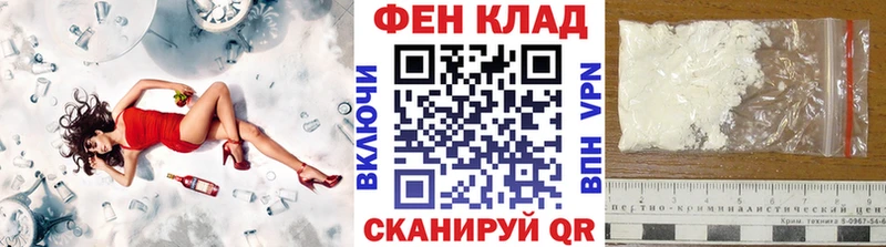 Метамфетамин пудра  купить закладку  Донецк 