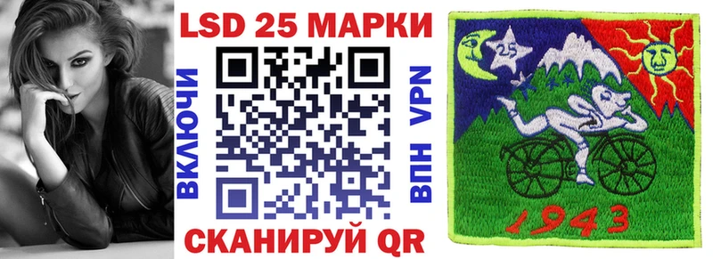 Наркотические марки 1,8мг  Донецк 