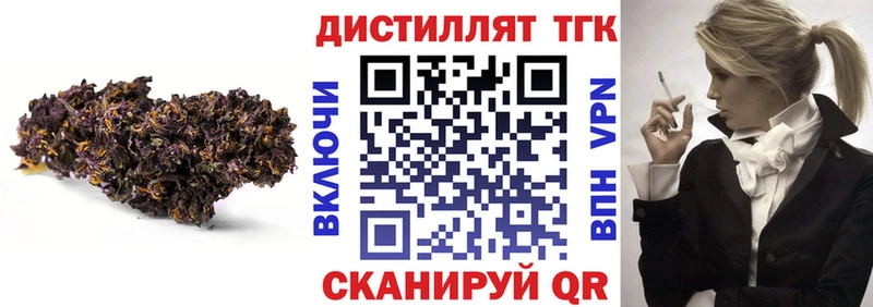 ТГК THC oil цены Донецк