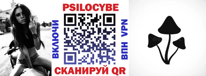 Псилоцибиновые грибы GOLDEN TEACHER  Донецк 